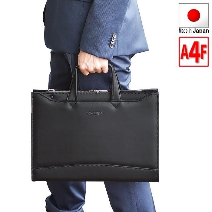 ビジネスバッグ ブリーフケース 日本製 豊岡製鞄 合皮 A4ファイル 22346-01 黒 ___｜vaps｜03