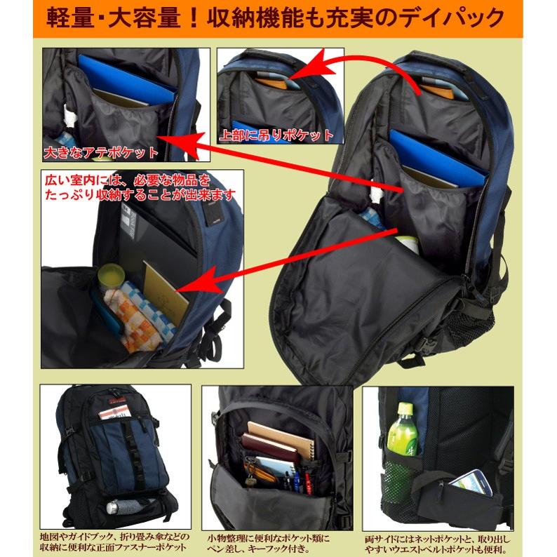 GULLWING(ガルウィング) デイパック バックパック リュックサック 軽量 