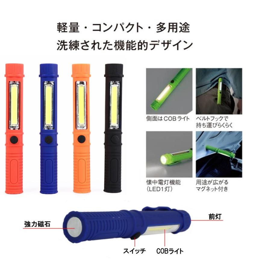 並行輸入品】COB ハイパワー スティック2WAYライト ブルー マグネット