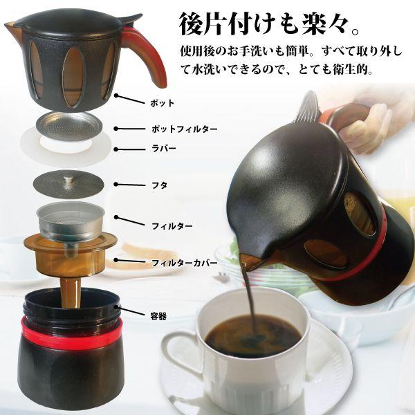 自宅でカフェ気分! レンジDEカフェマスター MCZ-5262 コーヒーマシン