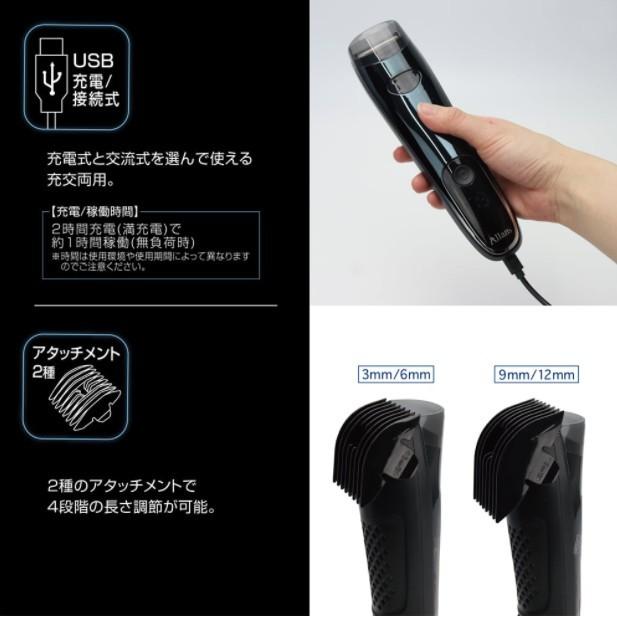 マクロス Allans 防水 バリカン 電動 コードレス 充電式 ダストボックス付(子供 セルフカット 散髪 に) USB充電 MEBM-50 __ :4532141146263:YouShowShop - 通販 - Yahoo!ショッピング マクロス Allans 防水 バリカン 電動 コードレス 充電式 ダストボックス付(子供 セルフカット 散髪 に) USB充電 MEBM-50 __ :4532141146263:YouShowShop - 通販 - Yahoo!ショッピング