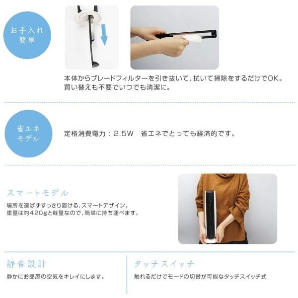 マクロス 空気清浄機 卓上 コンパクト 臭い ほこり マイナスイオン