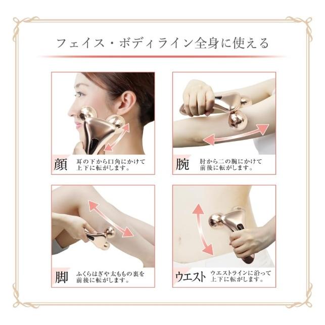 マクロス 美顔器 ufurl ハンディアップローラー リナージュ ピンク