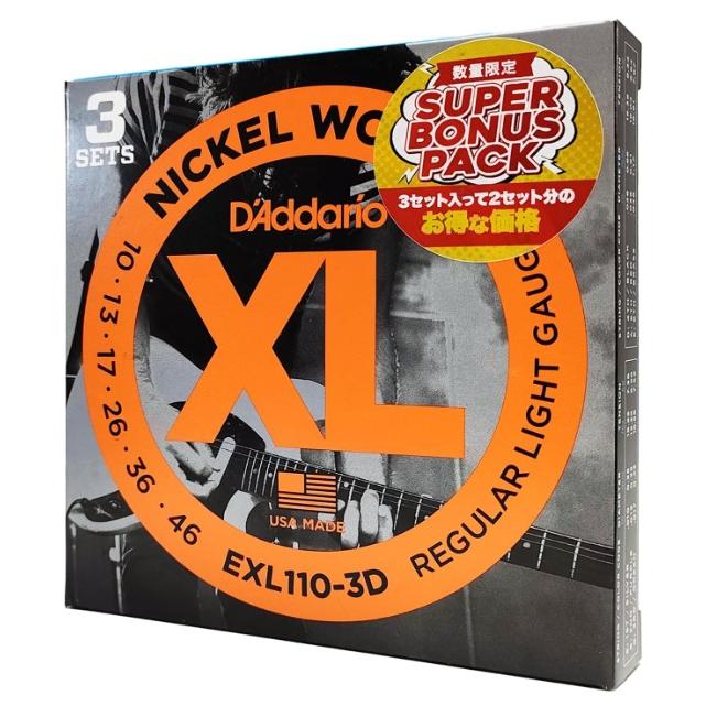 D'Addario ダダリオ エレキギター弦 3セット入り スーパーボーナス