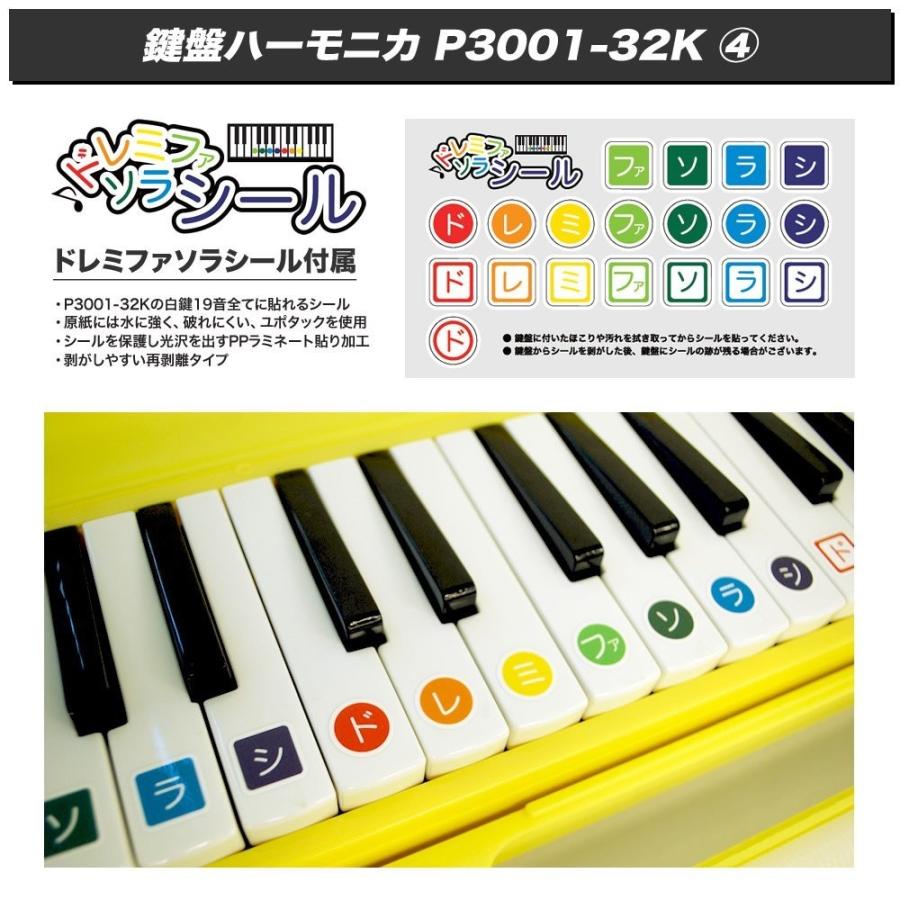 KC キョーリツ 鍵盤ハーモニカ メロディピアノ 32鍵 ネイビー P3001 