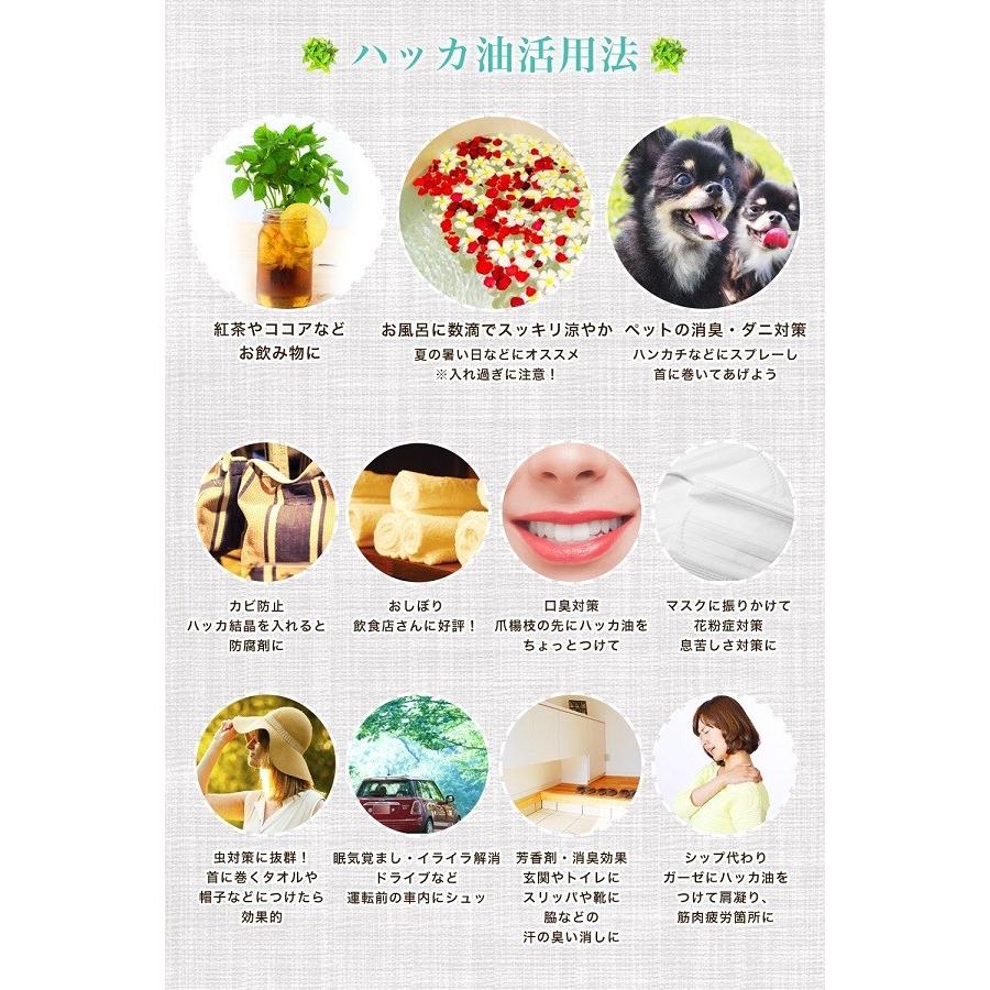 天然ハッカスプレー30ml Youshowshop 通販 Yahoo ショッピング