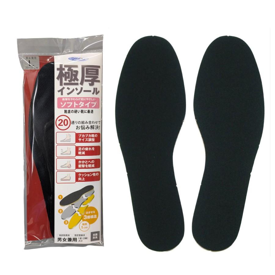 極厚インソール サイズ調整用 男女兼用 Lサイズ _. : YouShowShop