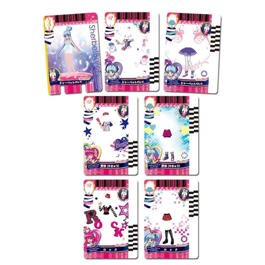 ハピネスチャージプリキュア! プリカードコレクション2 シャーベット