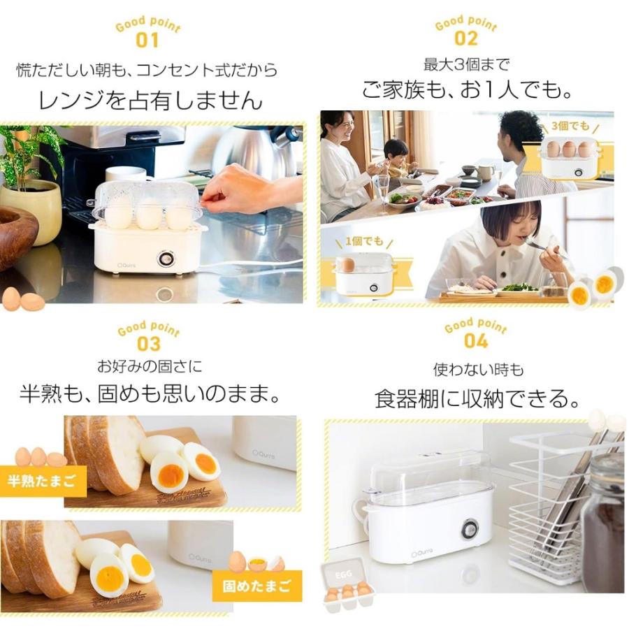 Qurra(たまくっく) ゆでたまご器 エッグスチーマー 蒸し器 半熟卵 固
