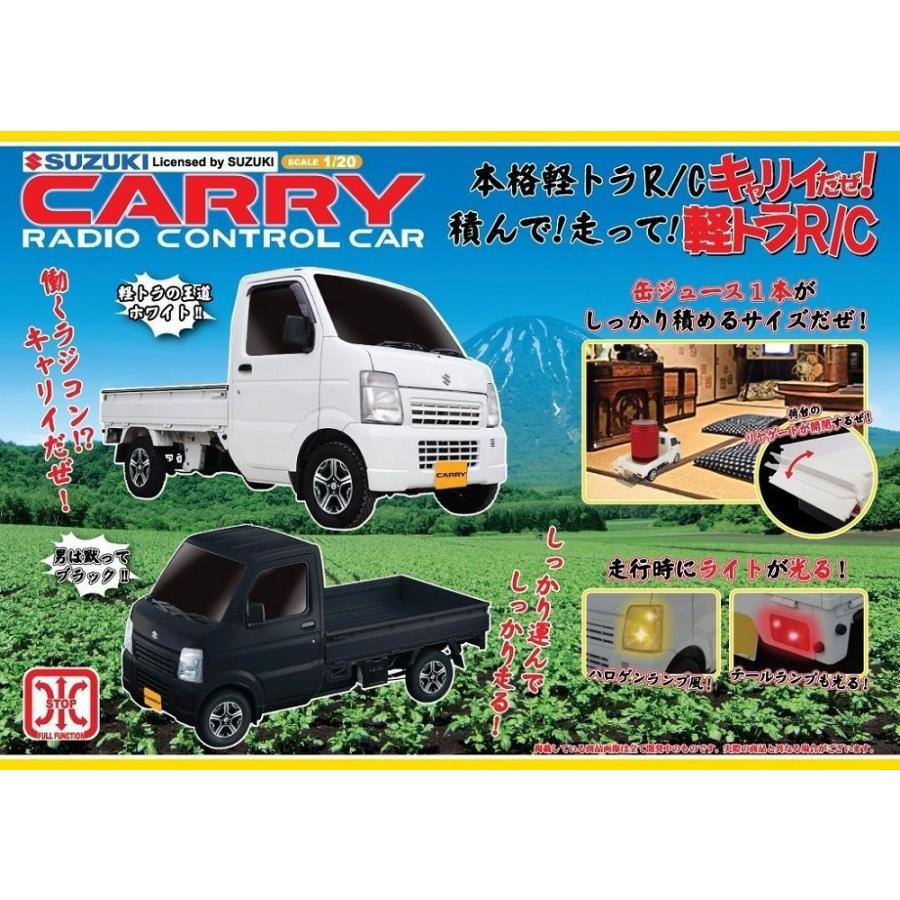 スズキ DA 軽トラ キャリー 検査有 美品 R/Cラジコン 軽トラ スズキ キャリー 1/20 ホワイト __ : YouShowShop