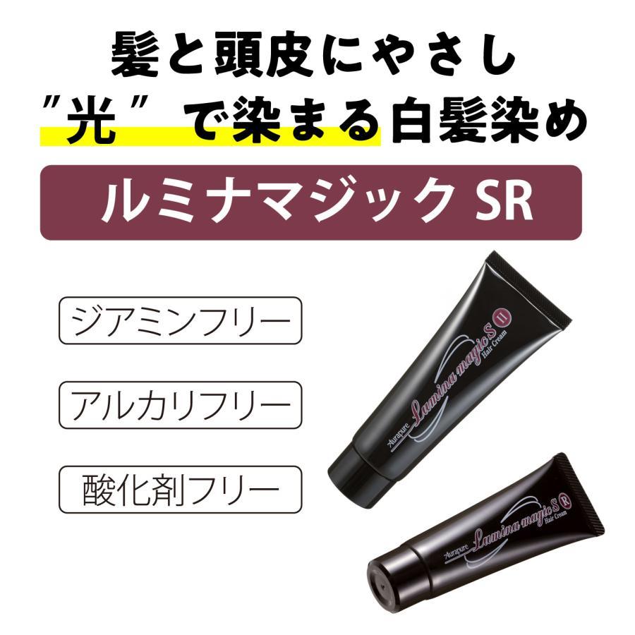 アウラ ルミナマジック SR 40g 光で白髪が染まるヘアクリーム ブラウン