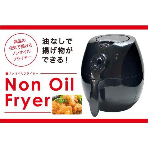 COCORO@mode ノンオイルフライヤー _COCORO@mode ノンオイルフライヤー Non Oil Fryer 油なしで簡単に