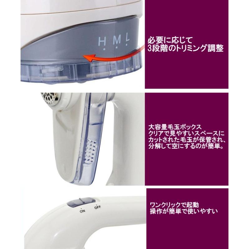 BIG 毛玉クリーナー 電動 乾電池式 毛玉取り機 毛玉取り器 毛玉とり FL