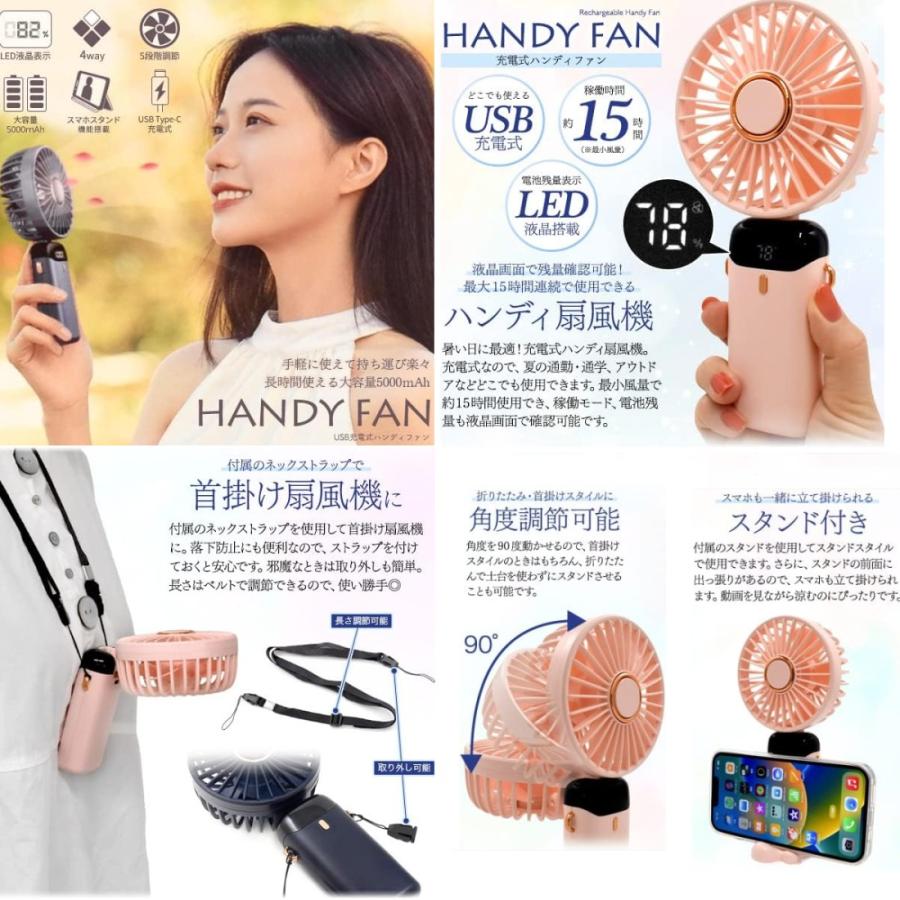 ハンディファン コンパクト　携帯扇風機 卓上 充電　推し活　通勤 ホワイト ハンディファン 携帯扇風機 ホワイト 手持ち扇風機 USB充電式