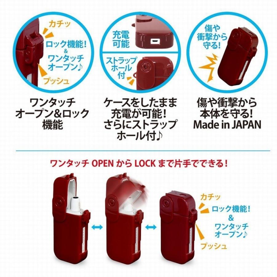 iQOSロックハードケース / アイコス プラスチック ハード ケース / ブラック ホワイト クリア ワインレッド ピンク (ワインレッド) _｜vaps｜03