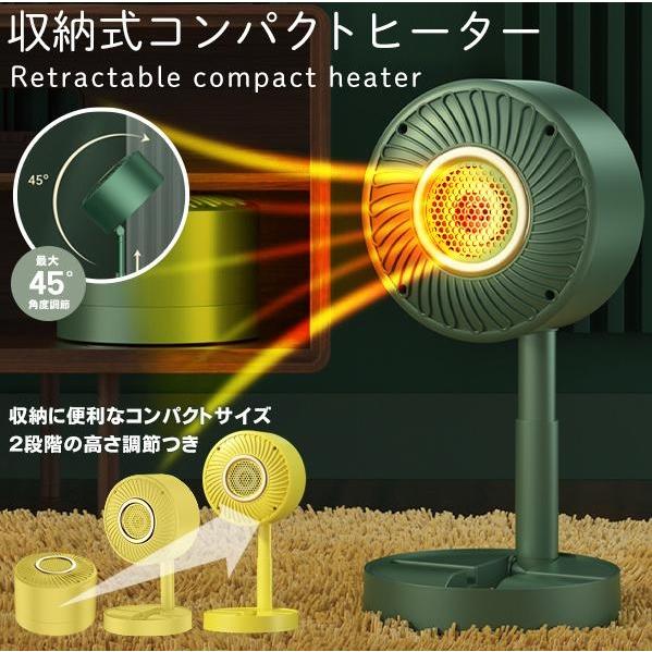 収納式 コンパクトヒーター 折りたたみ 折り畳み 電気ヒーター 扇風機