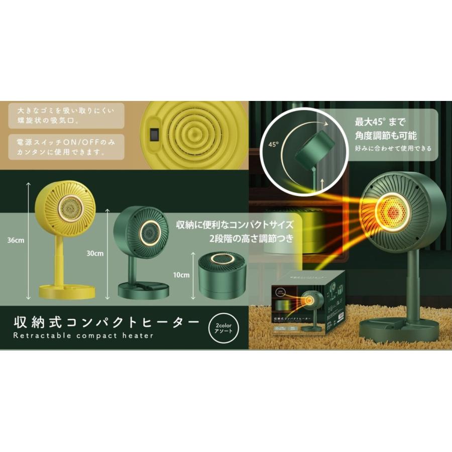収納式 コンパクトヒーター 折りたたみ 折り畳み 電気ヒーター 扇風機