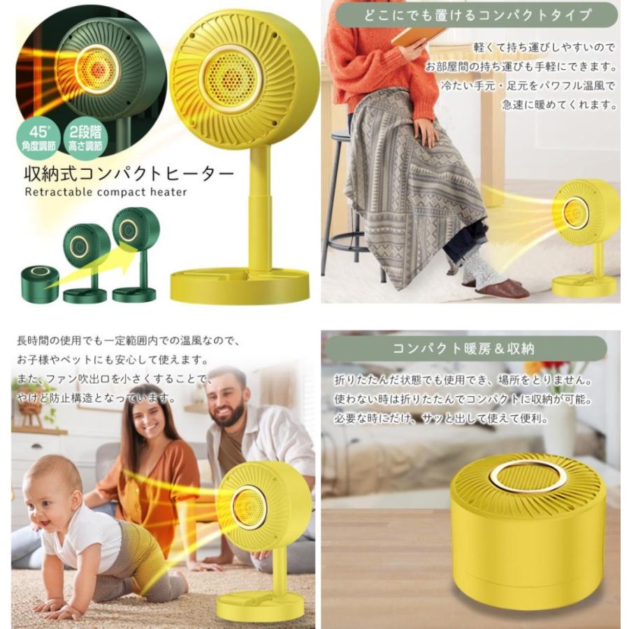 収納式 コンパクトヒーター 折りたたみ 折り畳み 電気ヒーター 扇風機