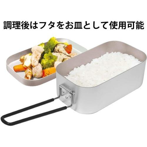 ハック アルミ製 ライスクッカー 800ml キャンプ アウトドア HAC2724