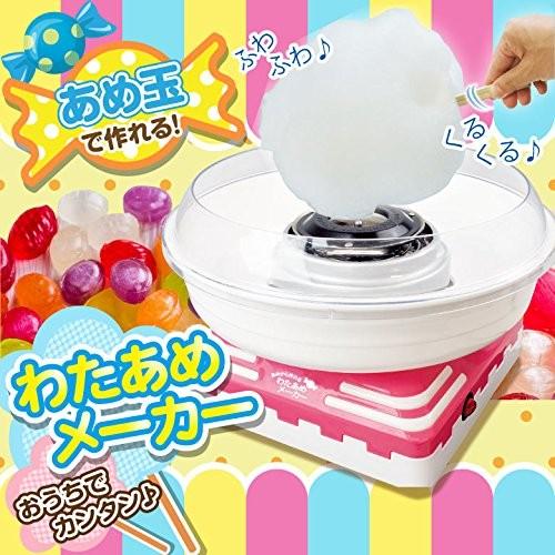 Hac ハック あめから作れるわたあめメーカー Hac1607 Youshowshop 通販 Yahoo ショッピング