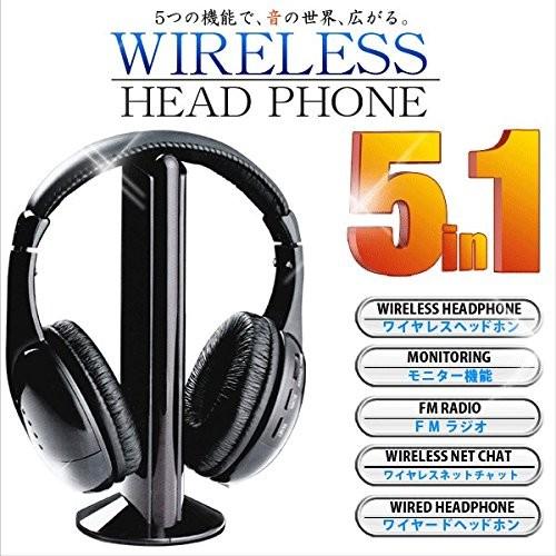 並行輸入品】クロスワーク ワイヤレスヘッドフォン EXTRA 5in1 FM