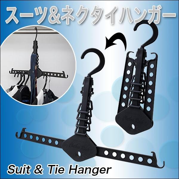 スーツ ネクタイハンガー 大容量収納 省スペース クローゼット ネクタイ掛け ベルト Youshowshop 通販 Yahoo ショッピング