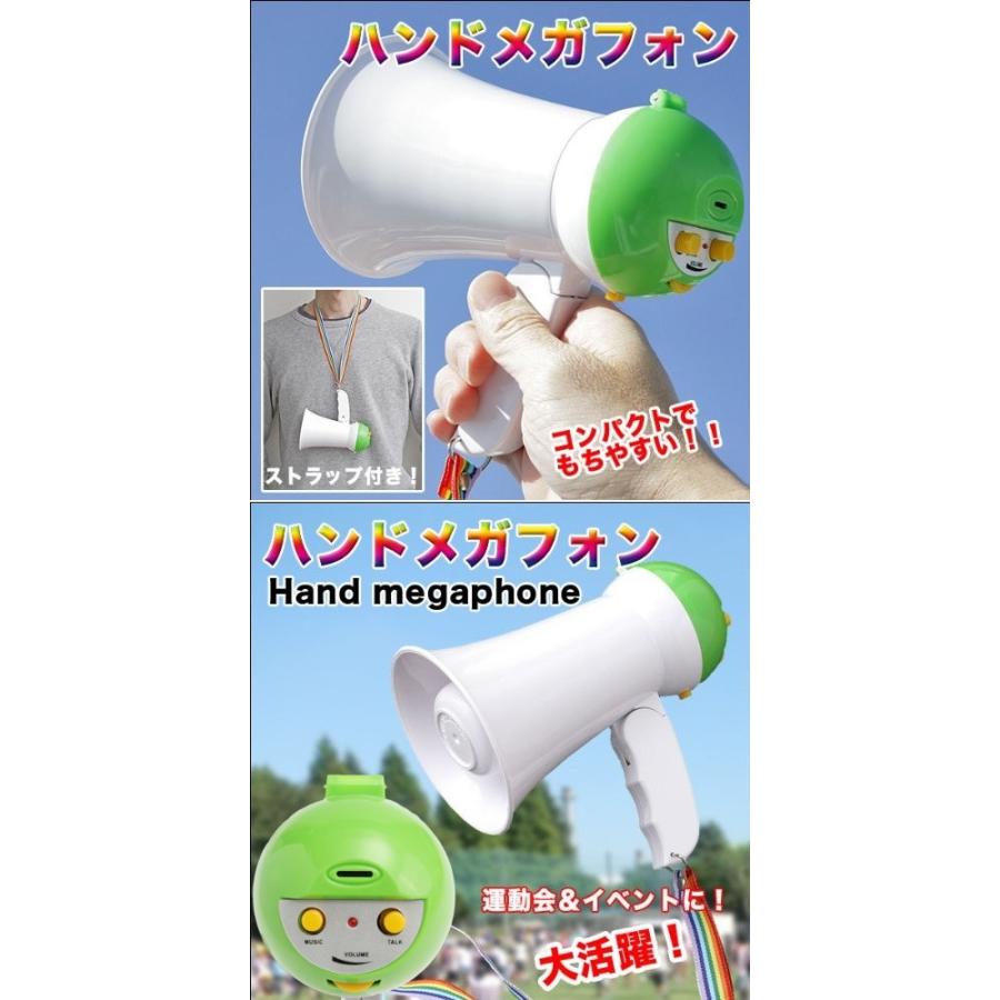 並行輸入品】小型拡声器 サイレン付きハンドメガフォン カラーランダム