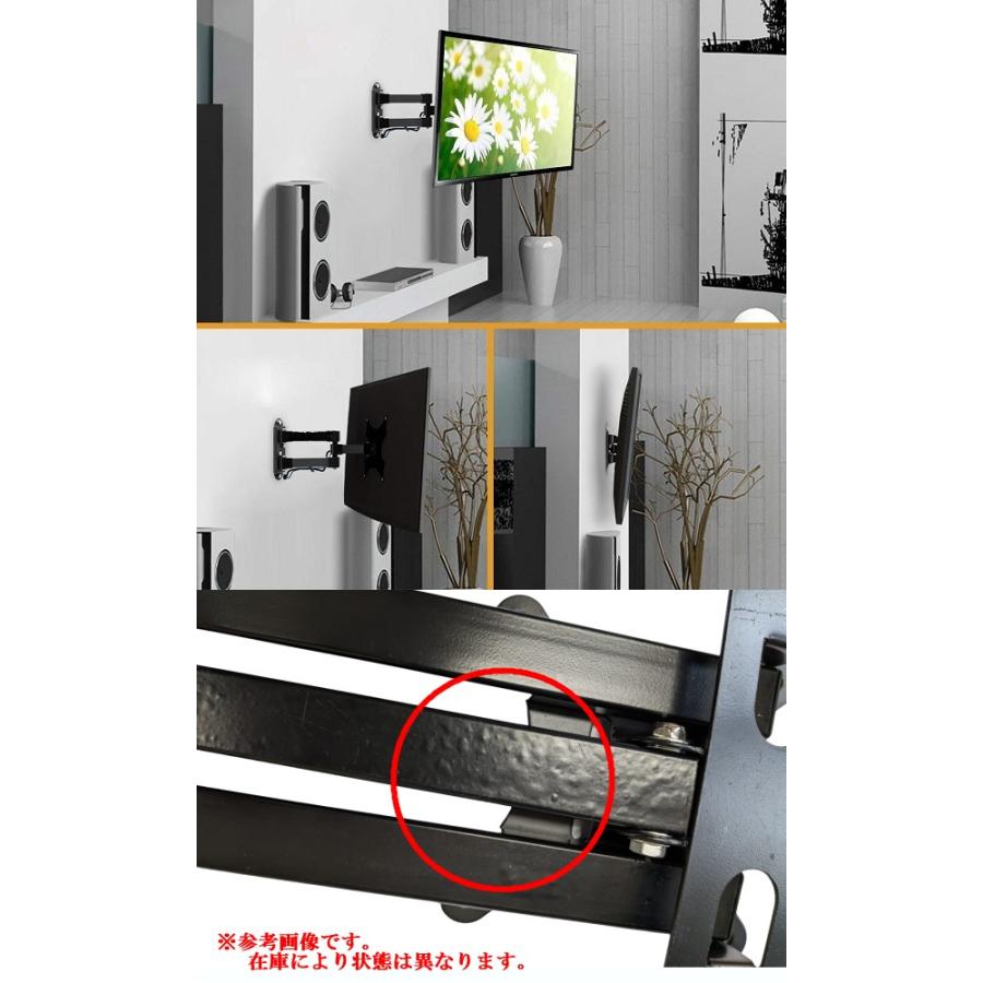 並行輸入品】(訳あり)液晶テレビ 壁掛け金具 取付簡単! 10-26型/壁掛け