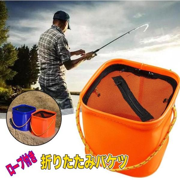 釣りや防災の備えにロープ付き折りたたみバケツ(オレンジ) __ 釣りや防災の備えにロープ付き折りたたみバケツ(オレンジ) __