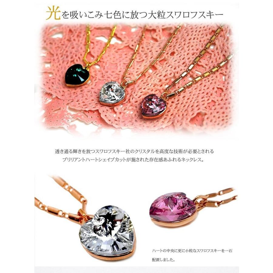 並行輸入品】VenDome ヴァンドーム ブリリアント ハートネックレス 