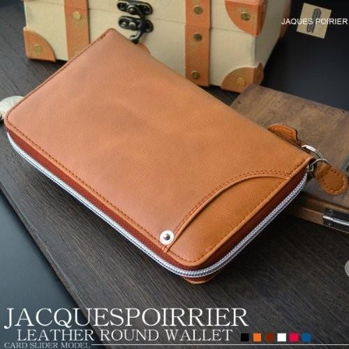 ジャックポワリエ JACQUES POIRIER 牛革メンズ カードスライダー