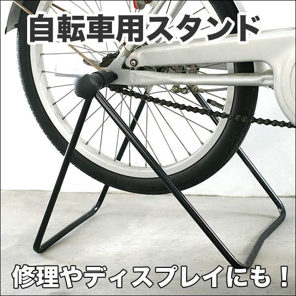 自転車 展示型スタンド リアハブ固定型 メンテ時にも大活躍 後輪ハブを挟みこんで固定する 折りたたみ式スタンド 保管、展示用に (クロスワーク ) __｜vaps｜02