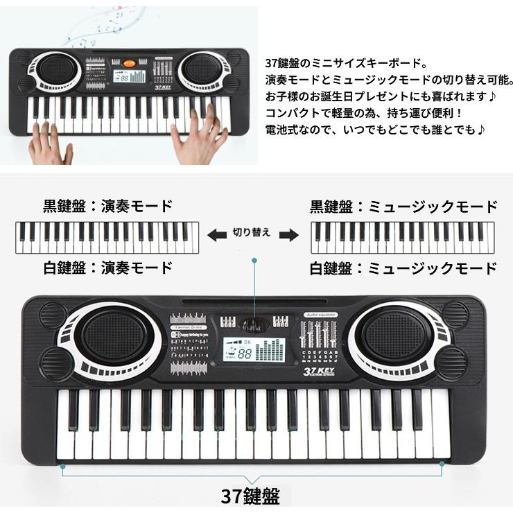 並行輸入品】37鍵盤 ミニキーボード 電子ピアノ 電池式 玩具 楽器