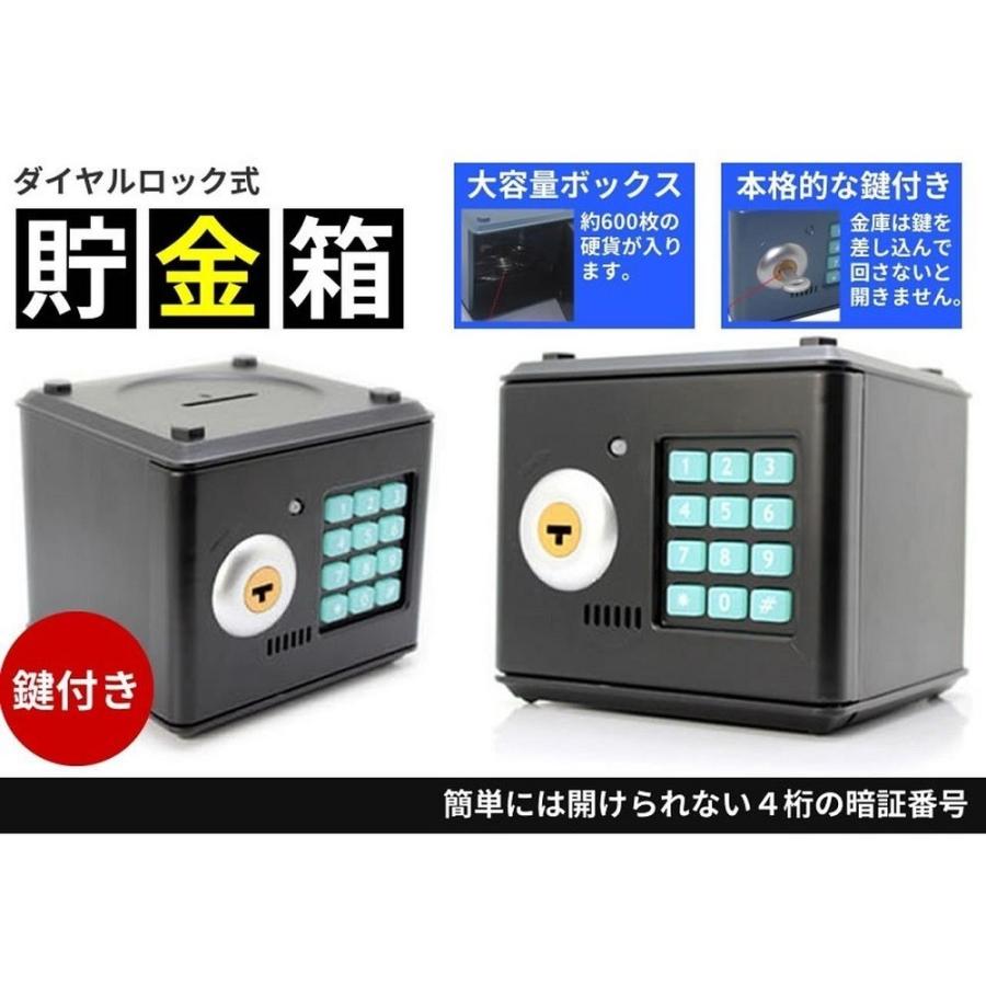 General 鍵式金庫 シルバー ダイヤルロック式貯金箱 シルバー鍵付き 4桁 ナンバーロック __
