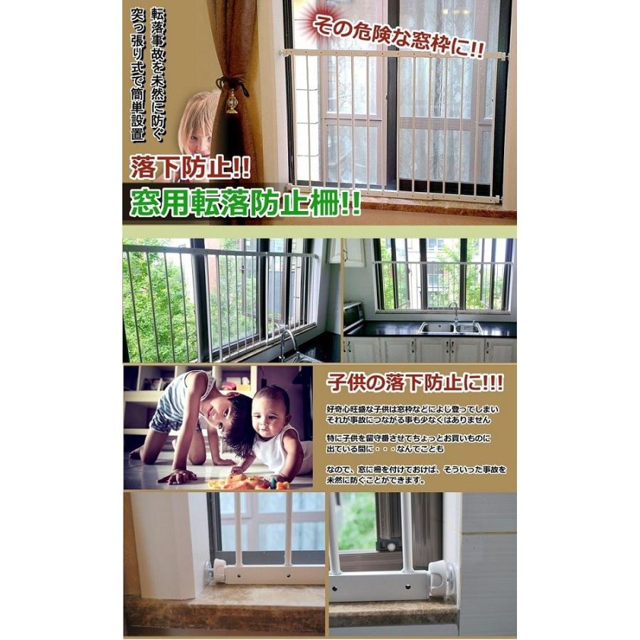 正規逆輸入品 赤ちゃんやペットの転落防止 転落防止柵 3枚連結 突っ張り式 ベビーガード ベビーゲート フェンス Materialworldblog Com