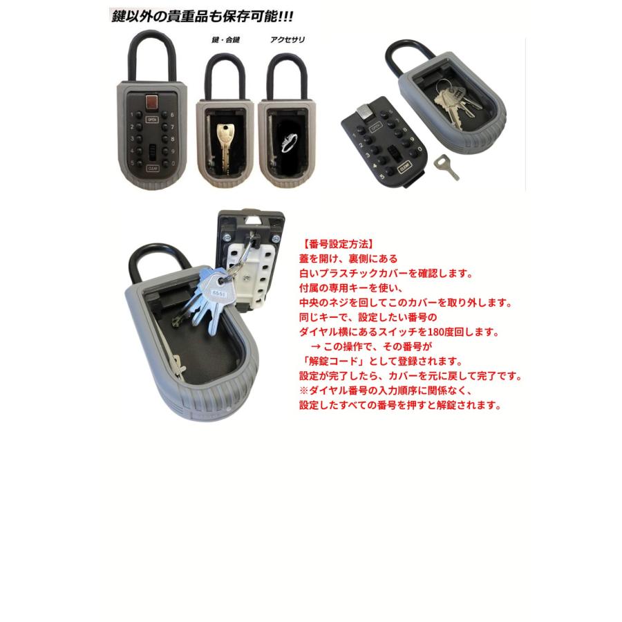 並行輸入品】セキュリティキーボックス 1〜10桁 ボタン式 鍵収納 金庫