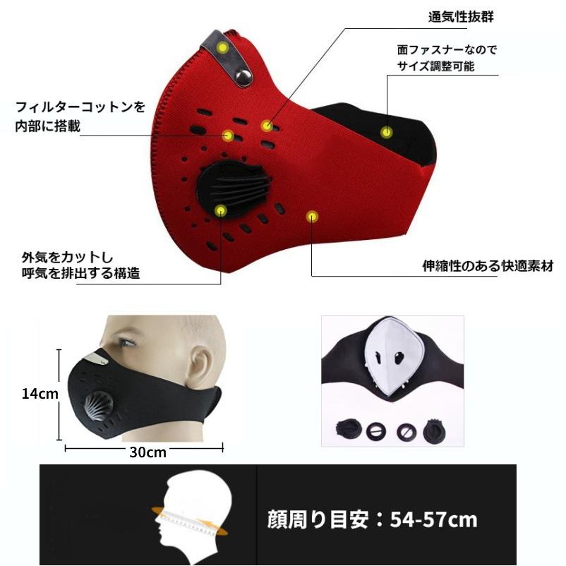 並行輸入品】自転車/バイク PM2.5 防塵マスク ブラック 粉塵 花粉