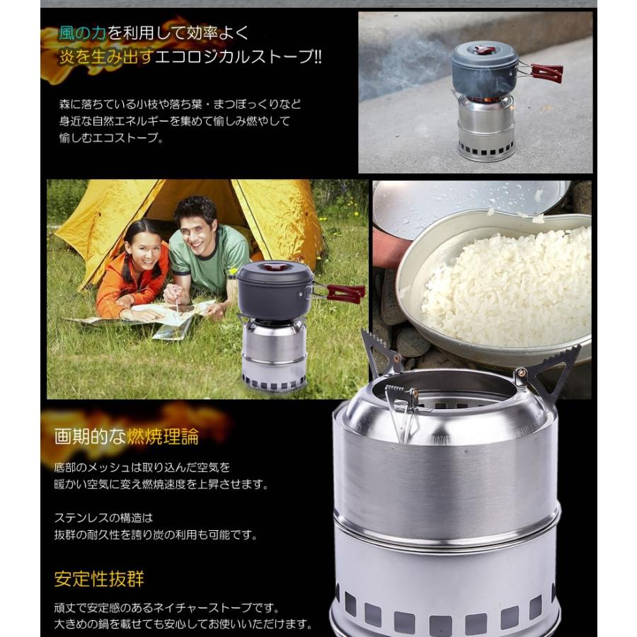 並行輸入品】枯れ枝や松ぼっくりが燃料に! ネイチャーストーブ