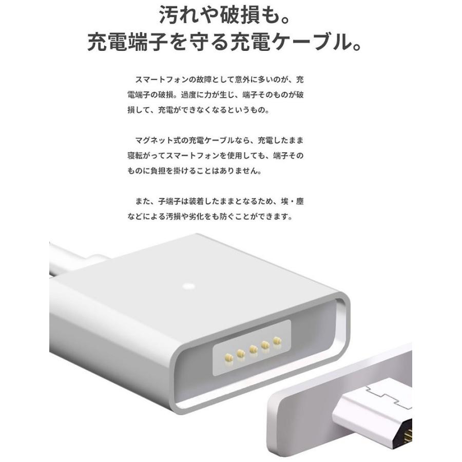 Android汎用 microUSB マグネット充電ケーブル 1m for Android _｜vaps｜02