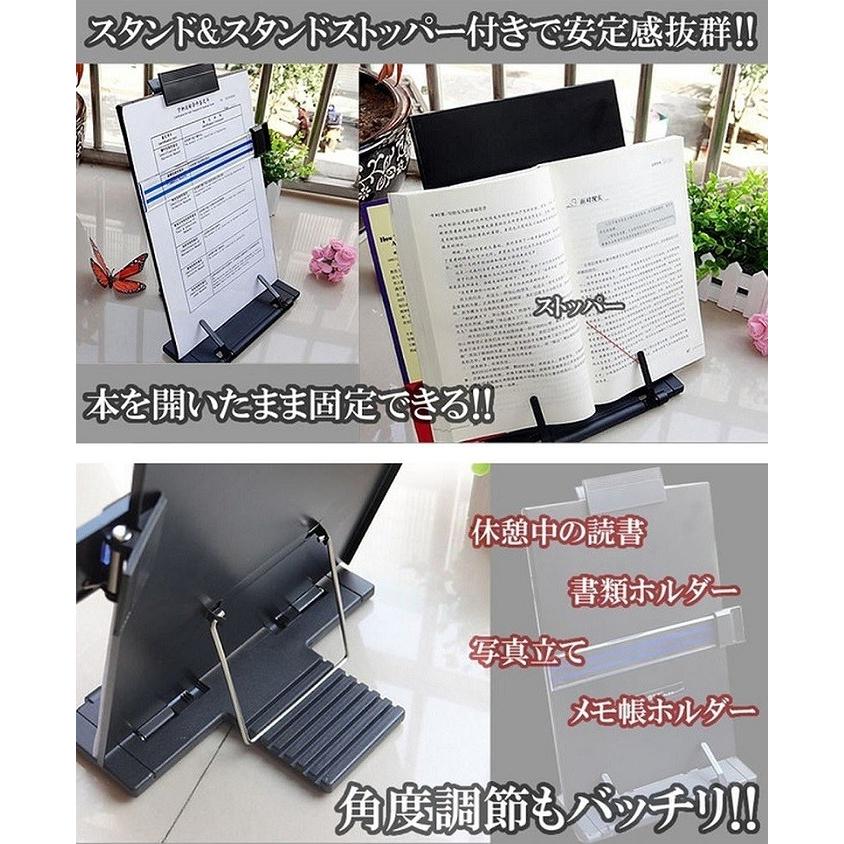 ストッパー搭載 角度調節可能 オシャレなブックスタンド スリムキーパー 書類 本立て Youshowshop 通販 Yahoo ショッピング