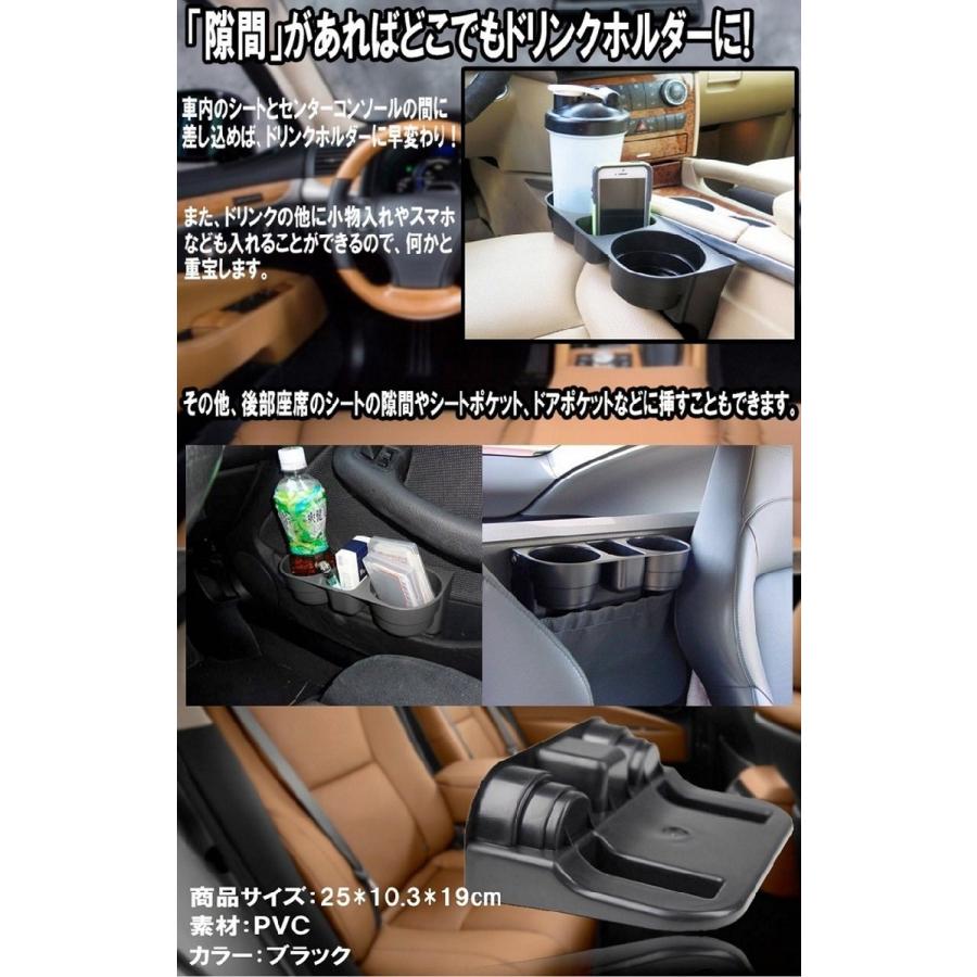 車載収納 ドリンクホルダー ブラック 隙間収納 シートポケット スマホ 小物 Youshowshop 通販 Yahoo ショッピング