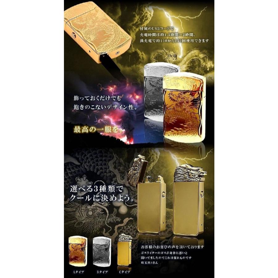 【 ゴールド・プラズマ（宇宙プラズマ） 】2本セット 並行輸入品】アーク放電 プラズマライター ゴールド 電龍プラズマ