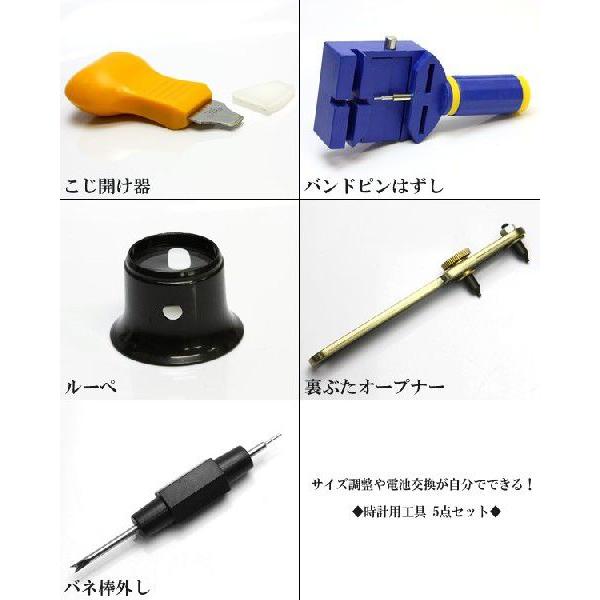 腕時計メンテナンス用品 時計工具 5点セット __ : YouShowShop - 通販 