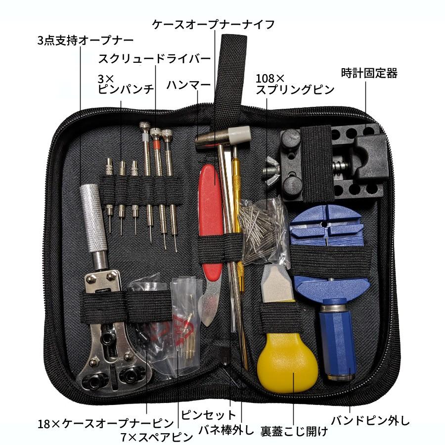 0607-147 のみ 工具