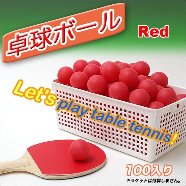 ブレスビルダー（カラフルピンポン）40個 ブレスビルダー（カラフルピンポン）40個 - メルカリ