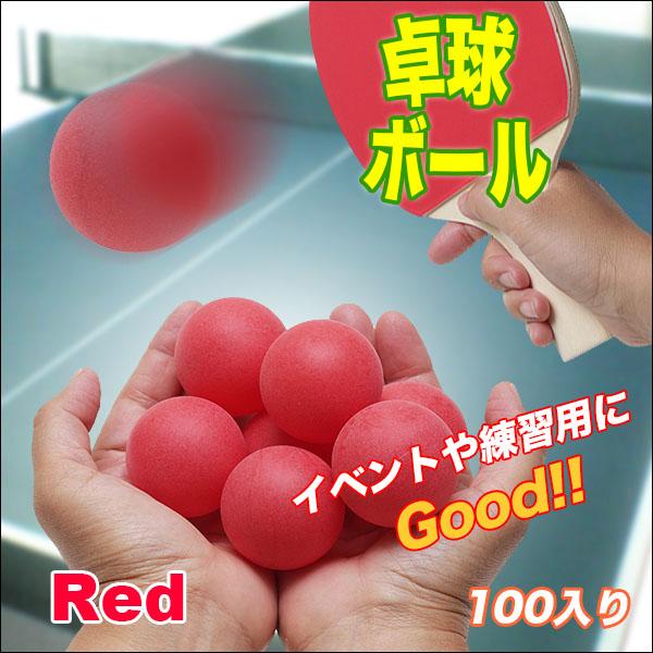 並行輸入品】卓球ボール 約200g(約90-100個入) レッド 40mm 練習用