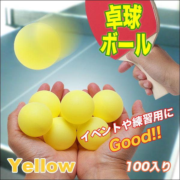 並行輸入品】卓球ボール 約200g(約90-100個入) イエロー 40mm 練習用