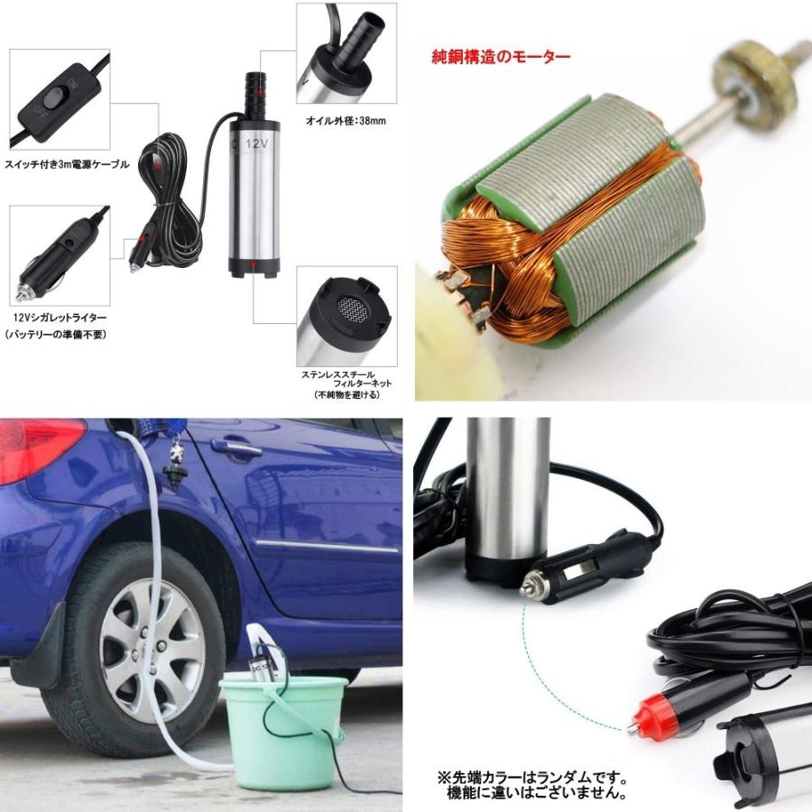 並行輸入品】12V 小型 水中ポンプ シガーソケット式 外径38mm スイッチ