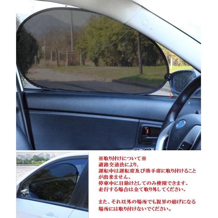 並行輸入品】前座席用 サンシェード 2枚セット 車用 カーシェード 遮光