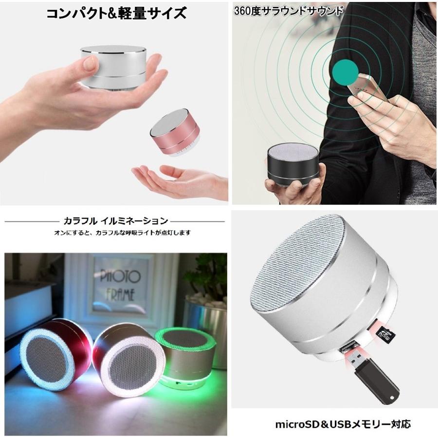 Bluetooth ミニスピーカー 《シルバー》 コンパクト 軽量 ワイヤレス ポータブル スピーカー _|vaps|02